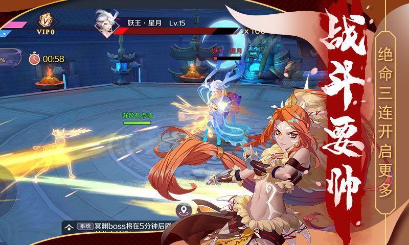 大主宰之绝色妖姬手游安装包