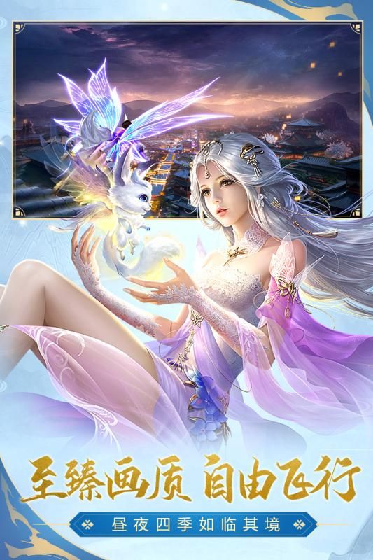 太古灵域手游安卓版
