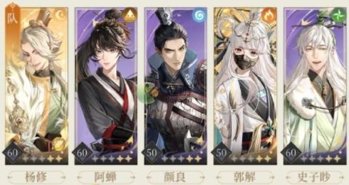代号鸢兰台5-25通关攻略解析