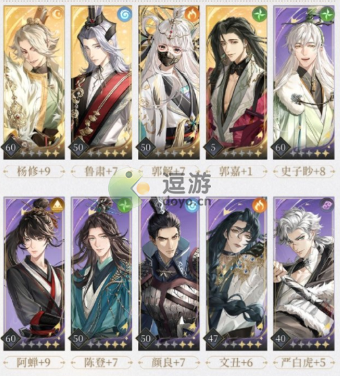 代号鸢兰台5-25通关攻略解析