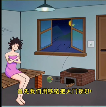 沙雕的日常做个暖男通关攻略介绍