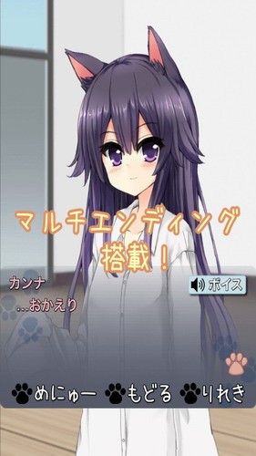 猫娘在家