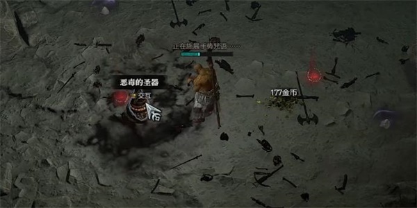 暗黑破坏神4狩猎圣器猎人任务攻略