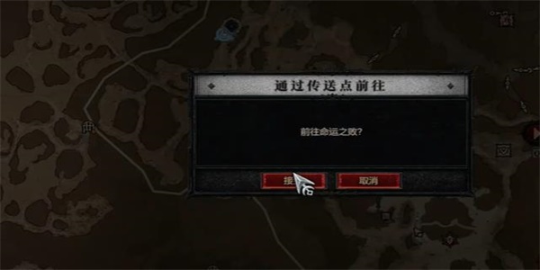 暗黑破坏神4奇珍异宝任务攻略