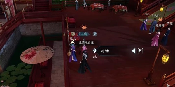 逆水寒手游金兰之解奇遇攻略