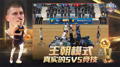 最强NBA安卓版下载最新版
