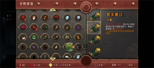 暖雪手游烬梦dlc强力流派大全