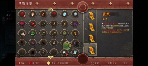暖雪手游烬梦dlc强力流派大全