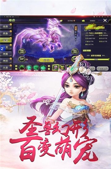 江湖修神官方最新安卓版