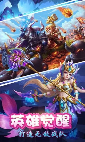 魔界冲突官网正版手游