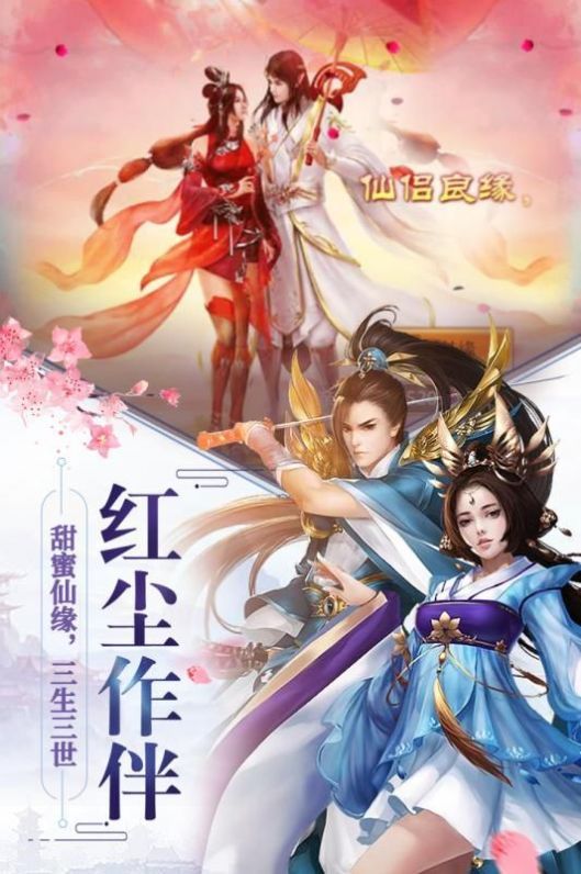 持刀武林手游官方版