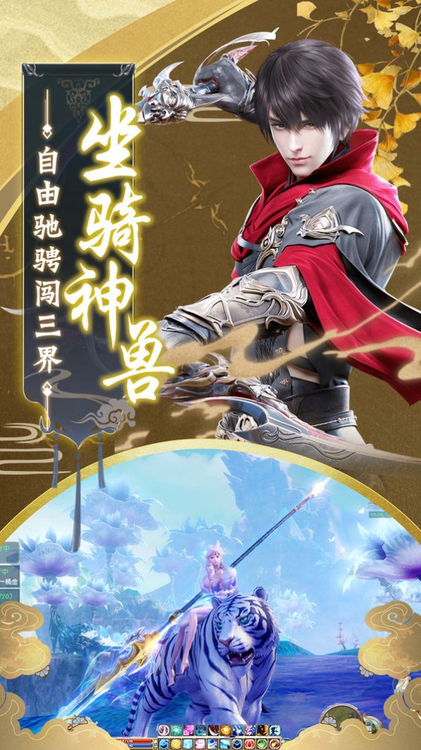 剑灵之怒手游官方安卓版