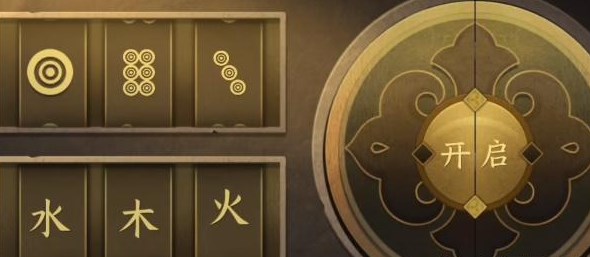 逆水寒手游智者无情任务怎么玩