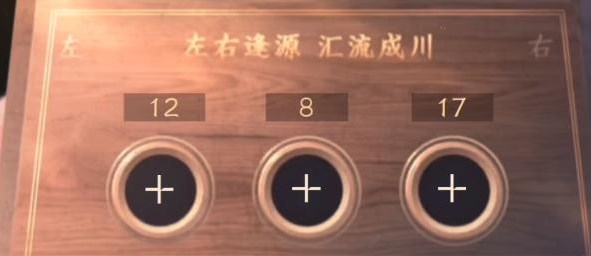 逆水寒手游智者无情任务怎么玩