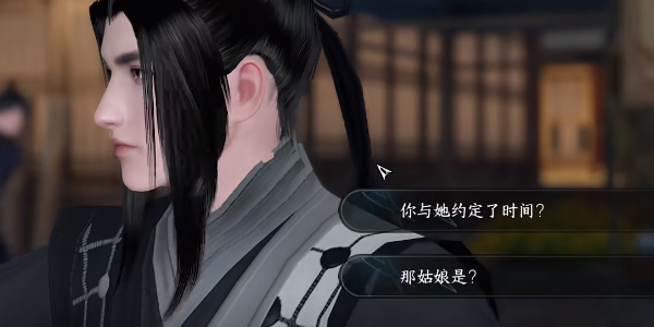 逆水寒手游伊人如烟攻略