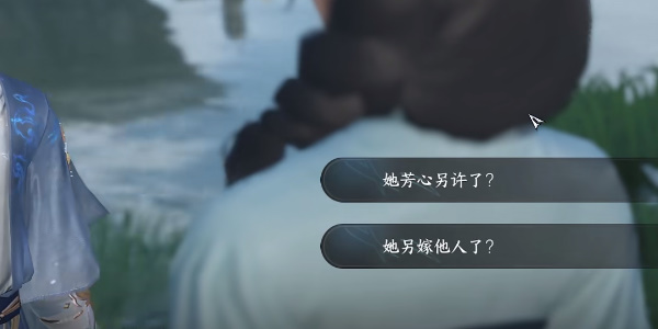 逆水寒手游伊人如烟攻略