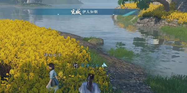 逆水寒手游伊人如烟攻略