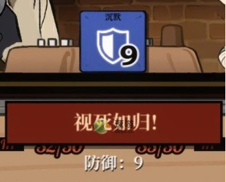 火山的女儿骰子游戏玩法攻略教学