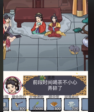 沙雕日记帮秦香莲要到抚养费通关攻略介绍