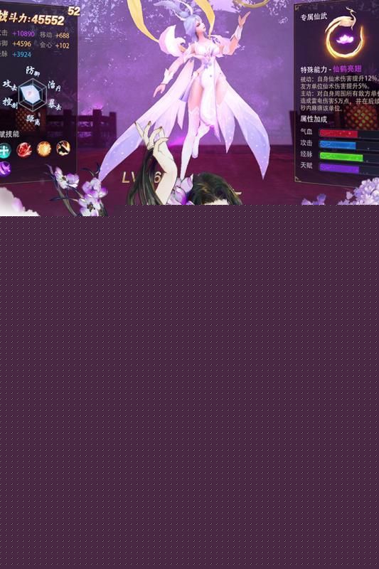 逆天封神榜手游官方版