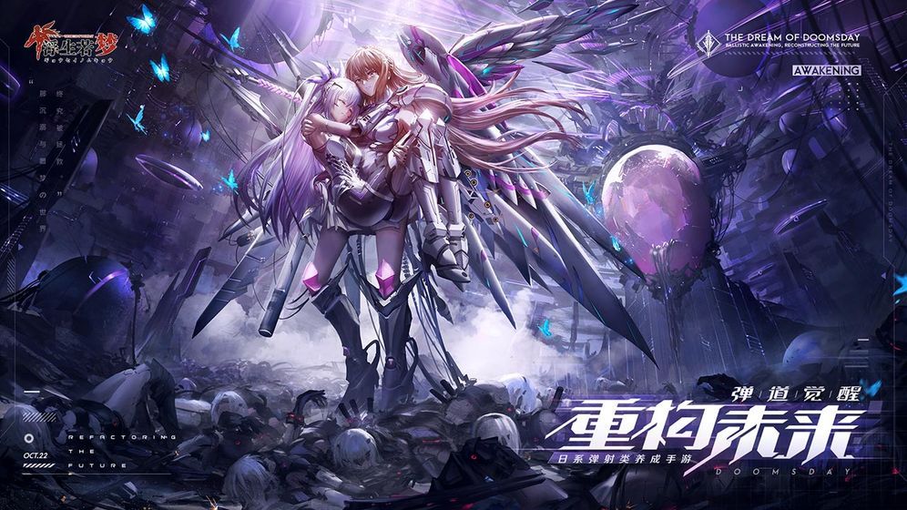 浮生醉江湖手游正式版