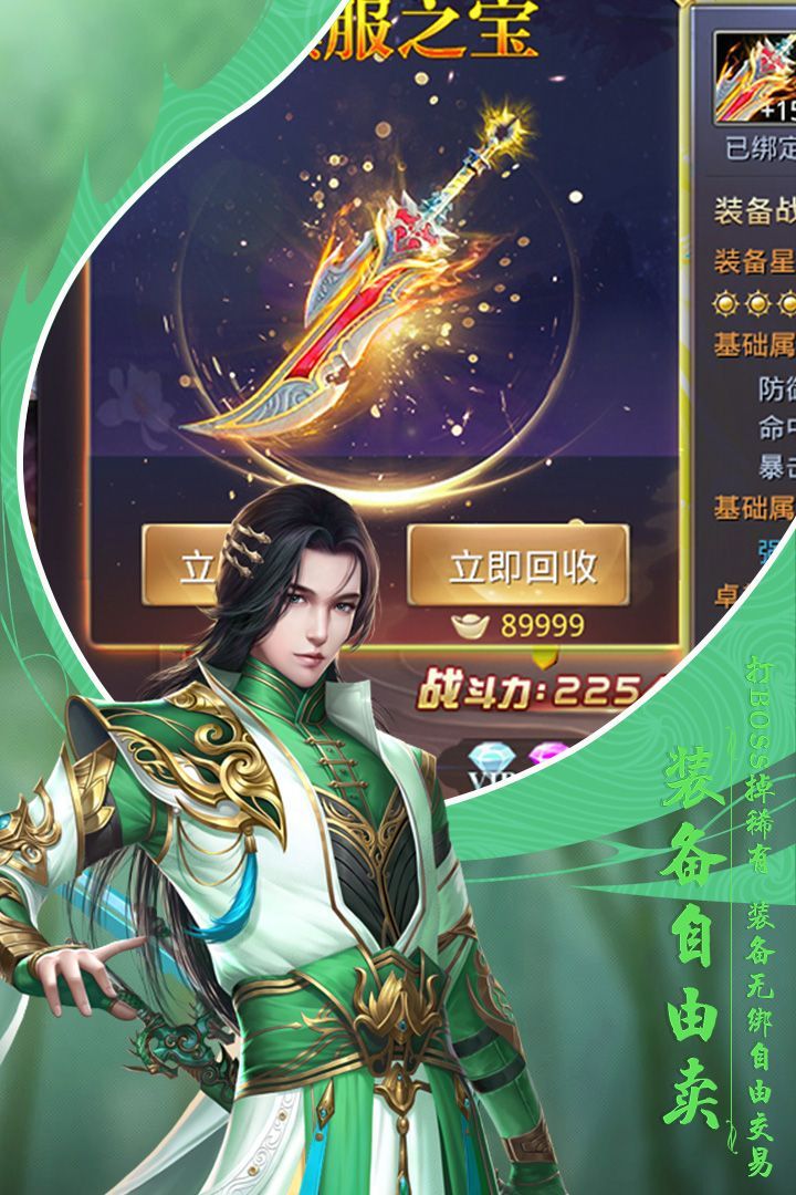 太古上仙手游官网最新版