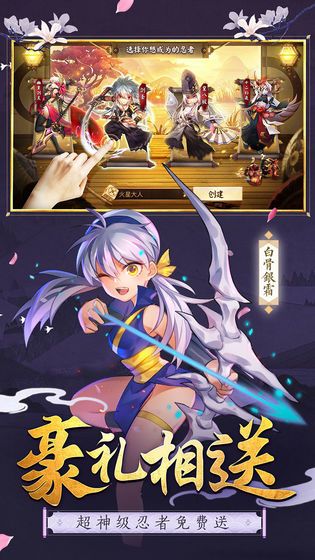 风之勇者传说手游官方最新版
