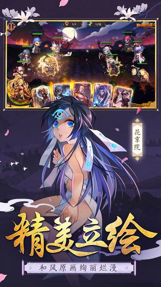 风之勇者传说手游官方最新版