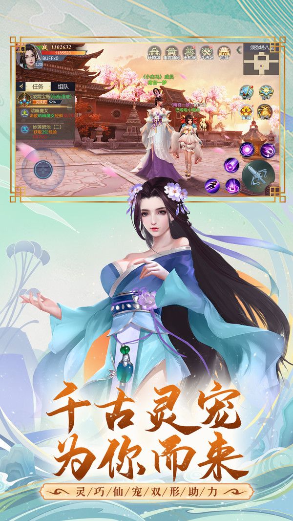 龙隐阁官方版手游