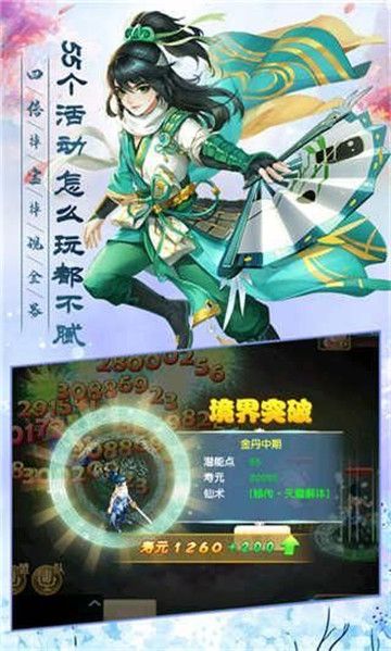 残影断魂劫手游官方版