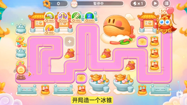 保卫萝卜4周赛全攻略