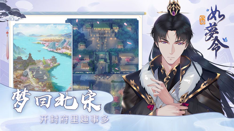代号如梦令手游官网版