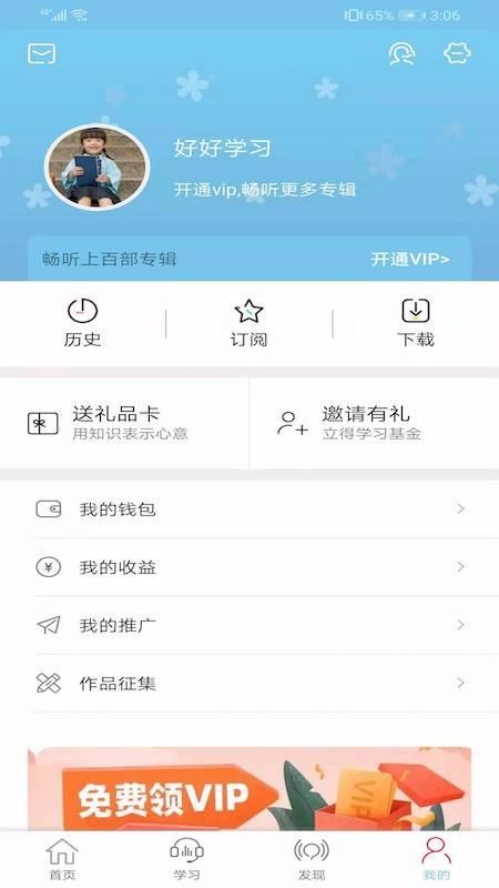 人生导航最新2023安卓版