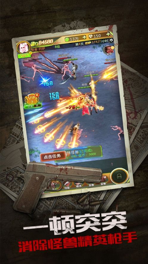 腾讯宏图之下官方版游戏下载图片1