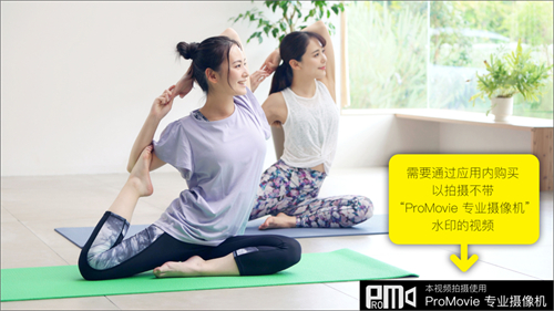 ProMovie安卓版下载最新版