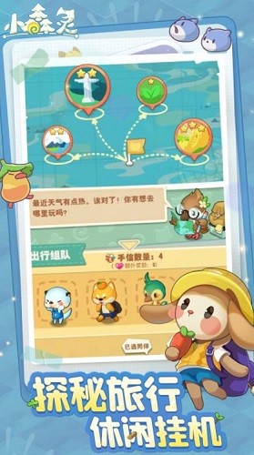 小森灵