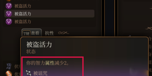 博德之门3失落之镜怎么操作