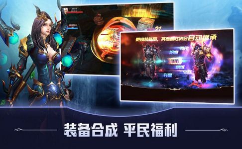 深渊幻想手游安卓官方版图片2