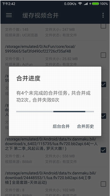 20230815141719257.png