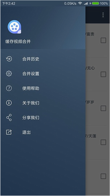 20230815141718919.png