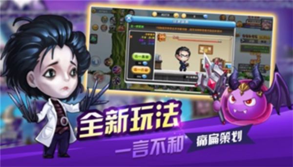抖音疯狂冒险记手游官方安卓版图片1
