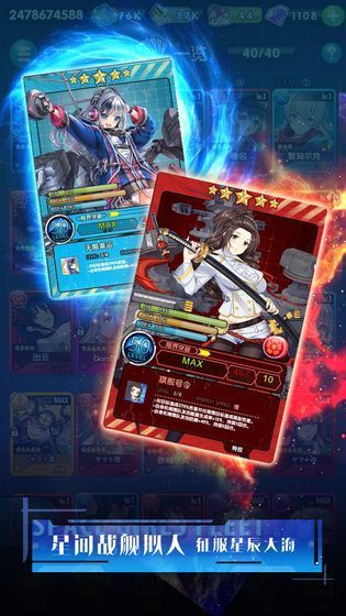 黎明舰队手游官方版图片2