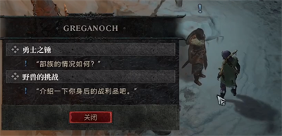 暗黑破坏神4勇士之锤任务怎么做
