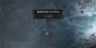 暗黑破坏神4勇士之锤任务怎么做