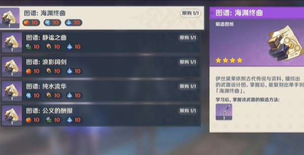 半自动锻锤任务