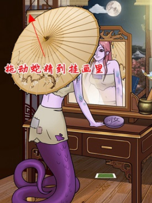就挺秃然的迷人的危险