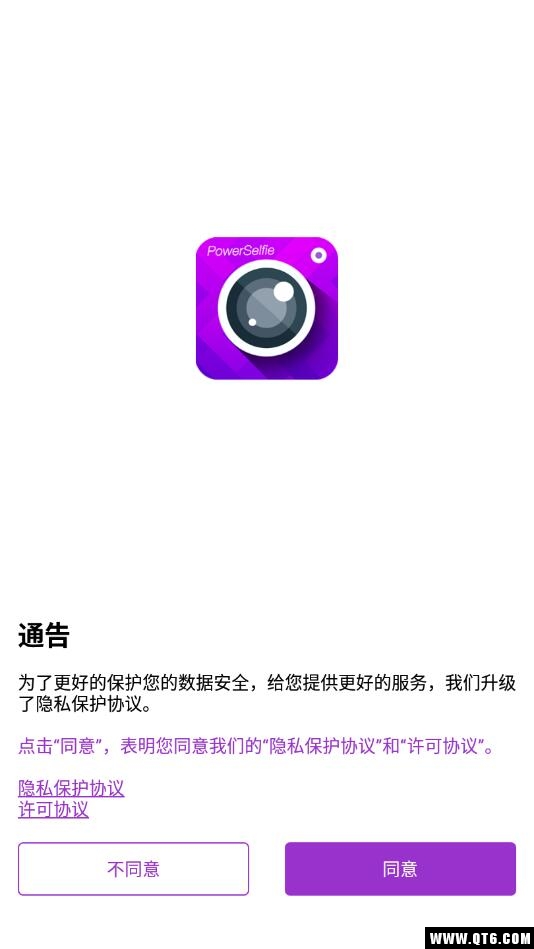 万兴自拍秀
