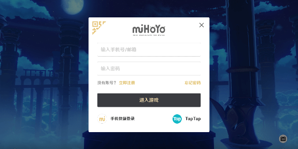 原神接到电话的条件