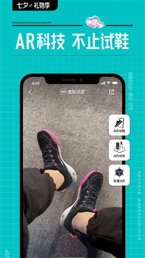 得物app安卓版下载最新版