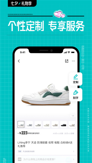 得物app安卓版下载最新版